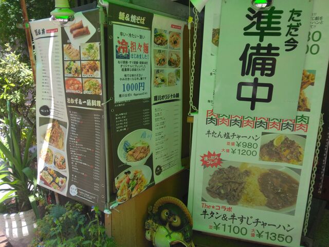 メニューはとても豊富です。_雁川