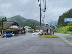 道の駅 六合の写真1