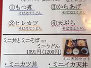 こうちゃんさんのみたか亭の投稿写真4