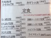 こうちゃんさんのみたか亭の投稿写真5