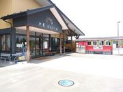 たっちゃんさんの大衡村農産物展示販売所「万葉・おおひら館」の投稿写真1