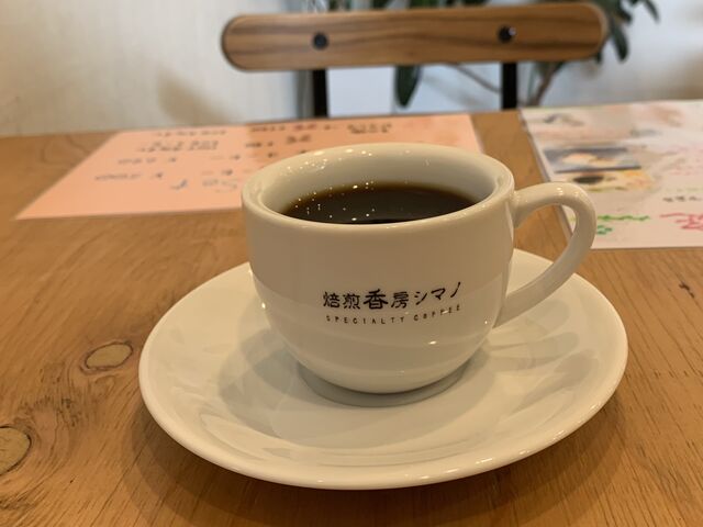 毎日ちがうスペシャルティコーヒーが飲めます。_焙煎香房 シマノ