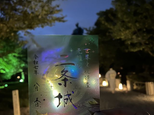 二条城の御朱印(夕涼みバージョン)と会場_NAKED meets 二条城 観月