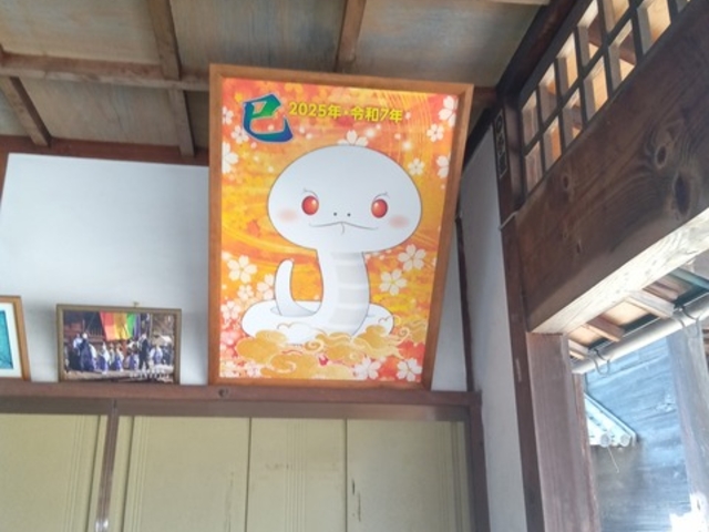 斑鳩寺