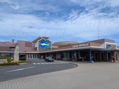 アクアワールド茨城県大洗水族館の写真1