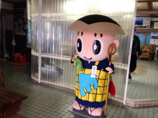 十和田湖総合案内所