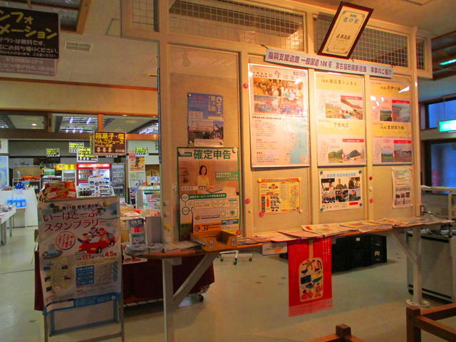 道の駅 区界高原
