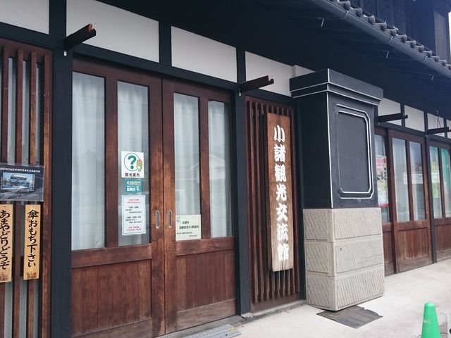 小諸市観光案内所