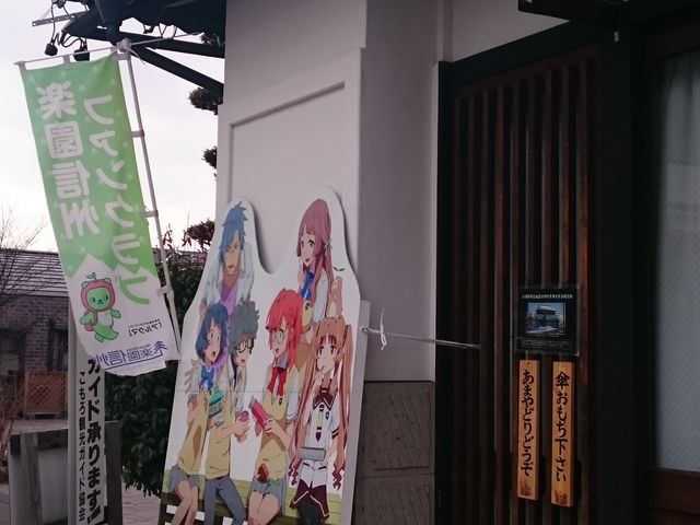小諸市観光案内所