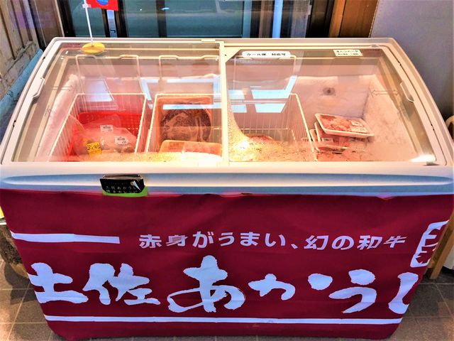 道の駅土佐さめうら