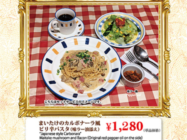 マイアミガーデン 池袋サンシャイン店の写真1