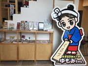 草津温泉旅館協同組合の写真2