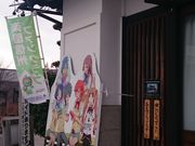 小諸市観光案内所の写真2