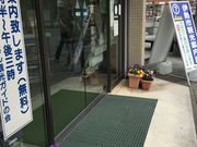 外宮前観光案内所の写真2