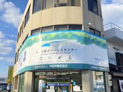 外宮前観光案内所の写真3