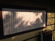 ゆりはまちょうかんこうきょうかいの写真2