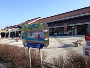 ゆりはまちょうかんこうきょうかいの写真3