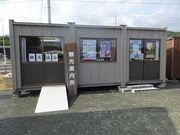 愛南町観光協会の写真2