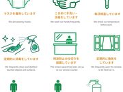 四万十市観光協会の写真4