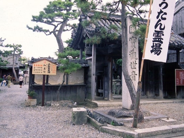 知善院