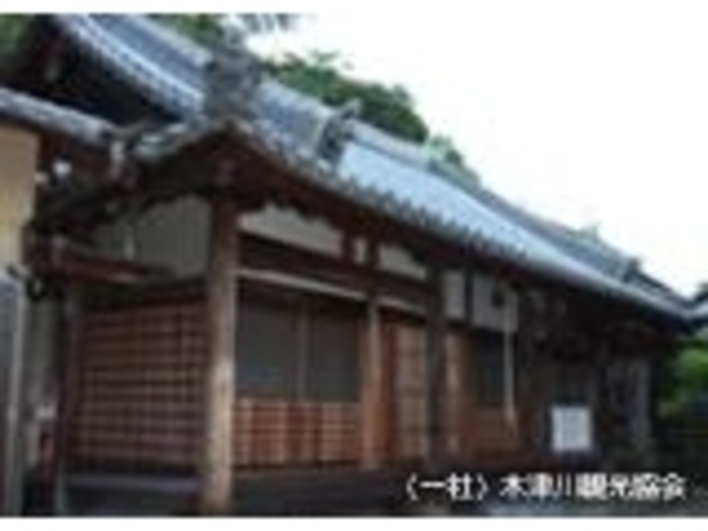 西明寺_西明寺
