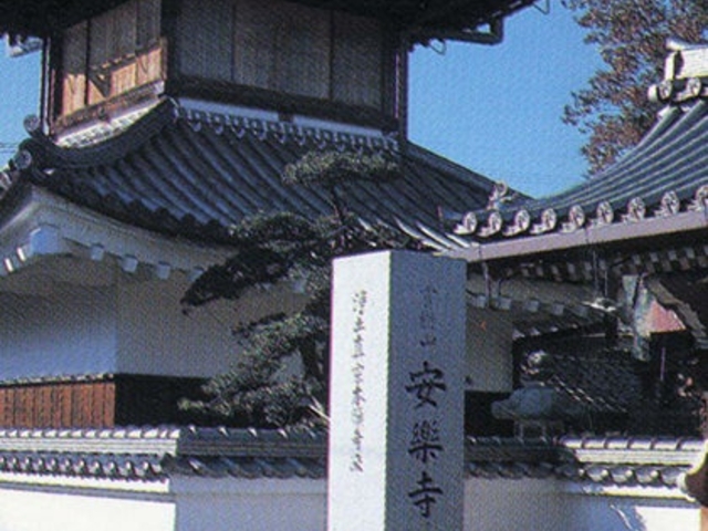 安楽寺太鼓やぐらの写真1