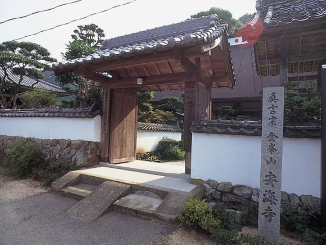 安海寺