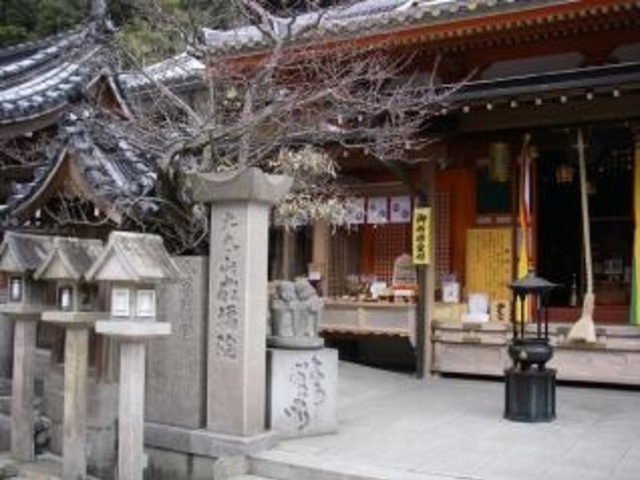 大本山成福院