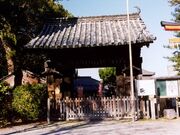 龍泉寺(愛宕山)の写真1