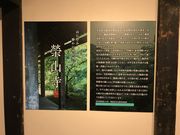 栄山寺の写真2