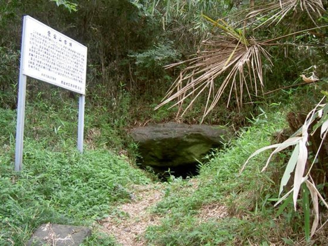 愛宕山古墳_愛宕山古墳