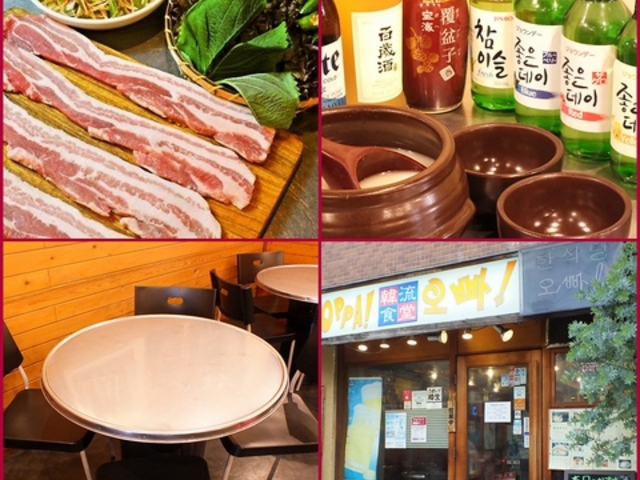 韓流食堂 OPPA! オッパ!の写真1