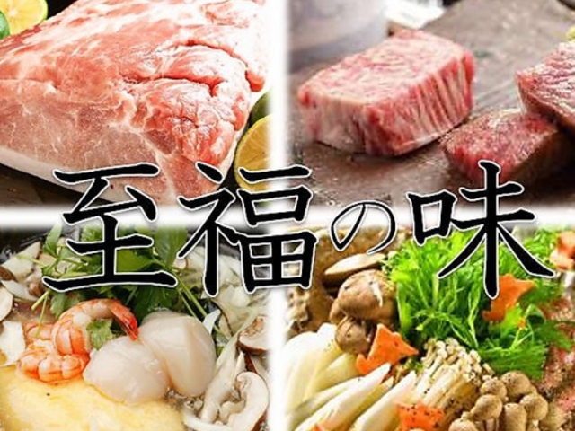 和食居酒屋 楽遊 心斎橋駅近店の写真1