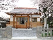 塙代官所跡の写真1