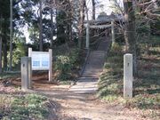 熊野神社古墳の写真1