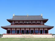 国営平城宮跡歴史公園の写真2