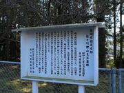 狸山支石墓群の写真2