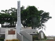 旧海軍司令部壕の写真3