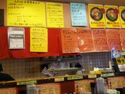 京都ラーメン研究所の写真3