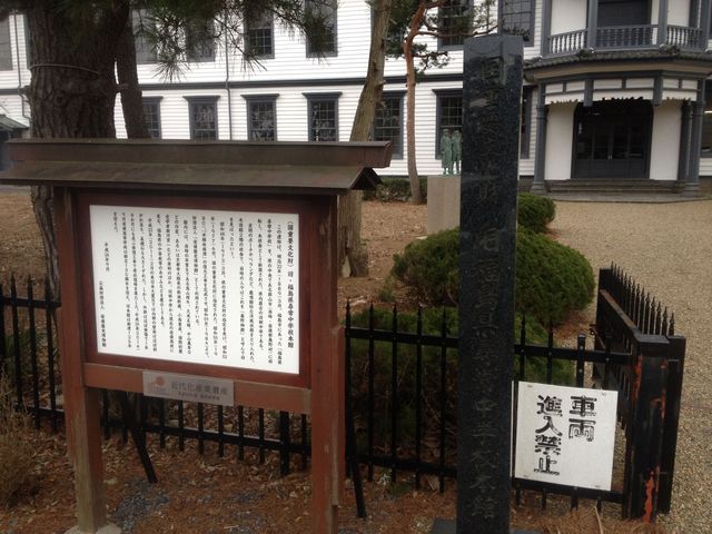 安積歴史博物館(旧福島県尋常中学校本館)