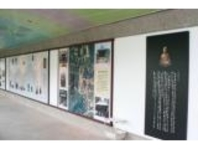 磐梯山慧日寺資料館の写真1