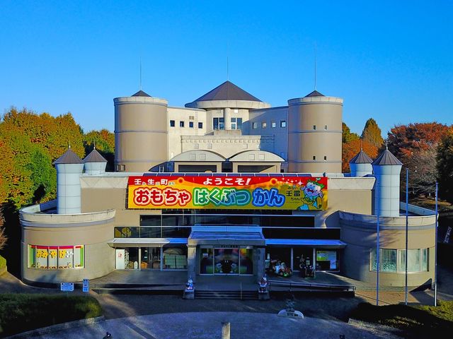 壬生町おもちゃ博物館の写真1