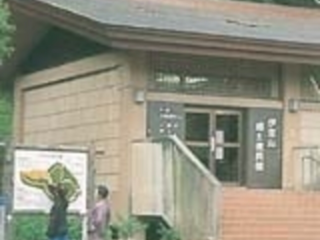 伊豆山郷土資料館