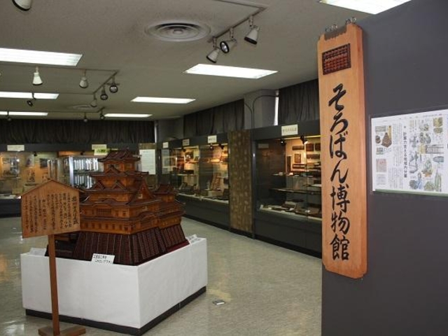 そろばん博物館_小野市伝統産業会館