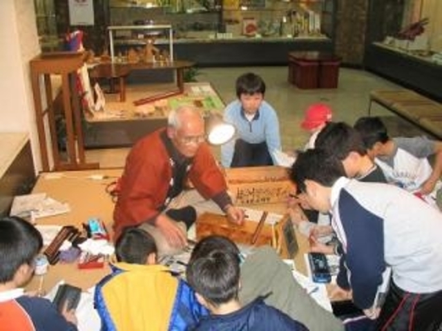 小野市伝統産業会館