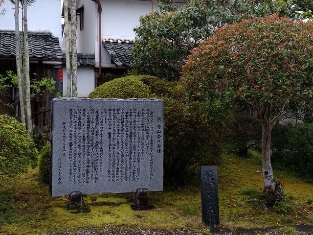 丹波篠山市立青山歴史村
