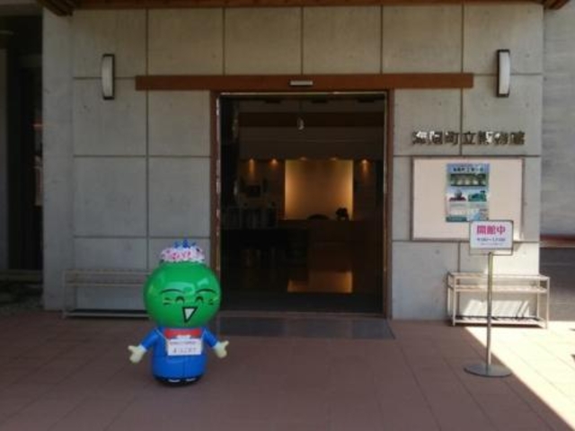 海陽町立博物館の写真1