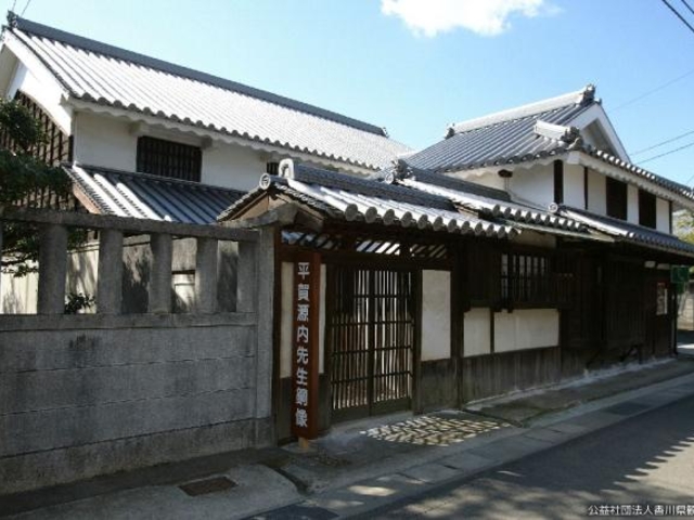 平賀源内旧邸_平賀源内旧邸・薬草園