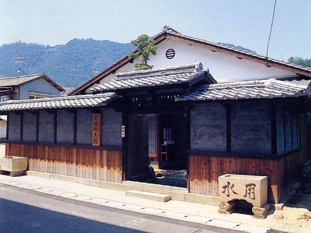 岩城郷土館(旧島本陣跡)の写真1
