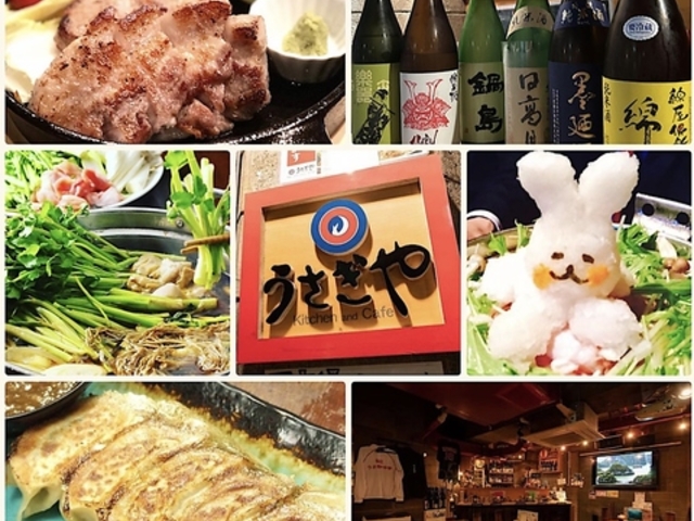 うさぎやの写真1